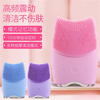 Silica Gel CleanserEY-M021