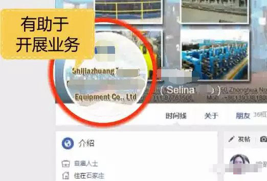 B2B企业如何让自己的Facebook专页脱颖而出？