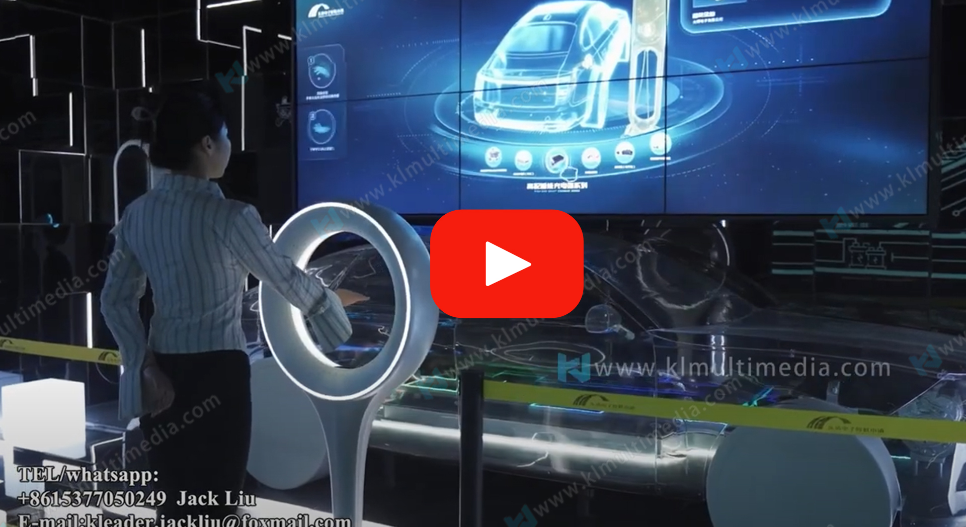 متحف العلوم التفاعلي