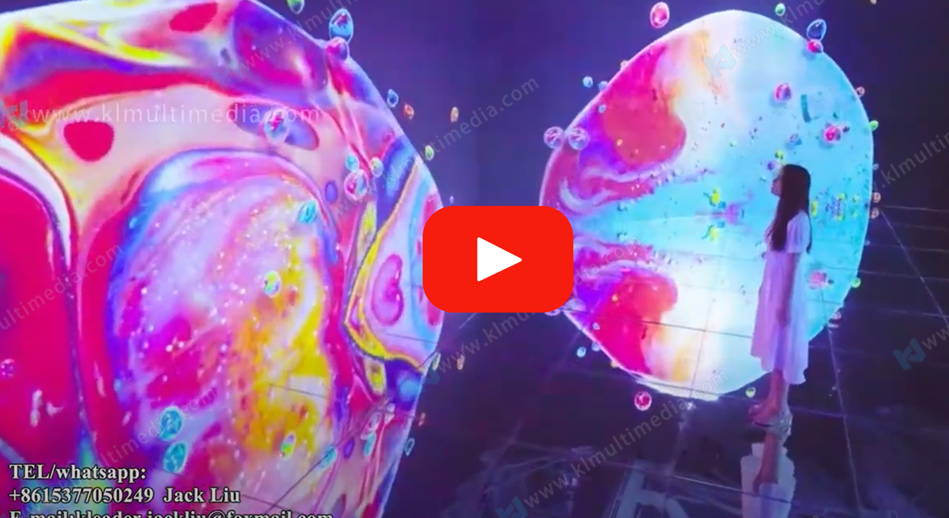 متحف الفن التفاعلي