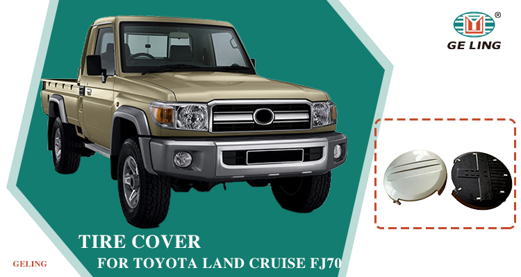 غطاء تيبر تويوتا لاند كروزر Fj70
