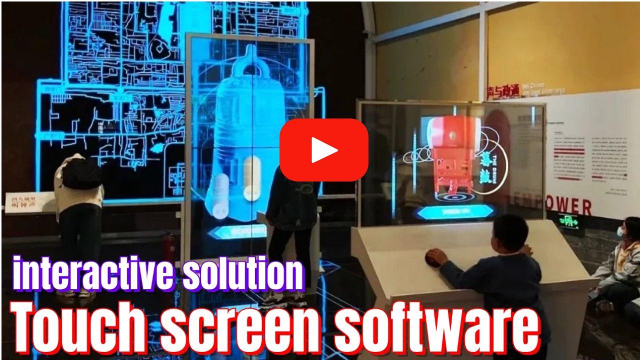تطبيق برنامج الشاشة التفاعلية التي تعمل باللمس