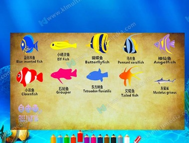 interactive painting game