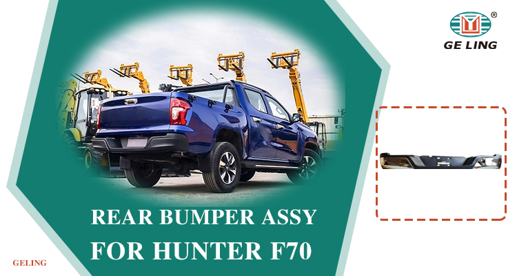 Conjunto de parachoques trasero para Changan Hunter F70