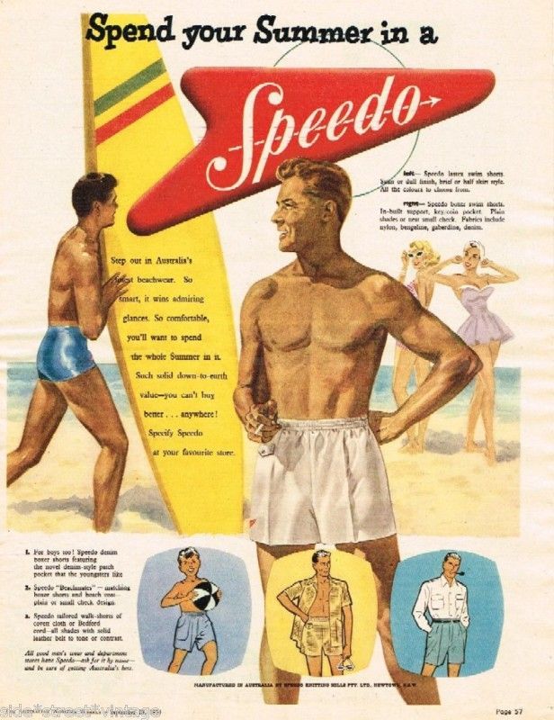 Τι είναι τα μαγιό Speedo;