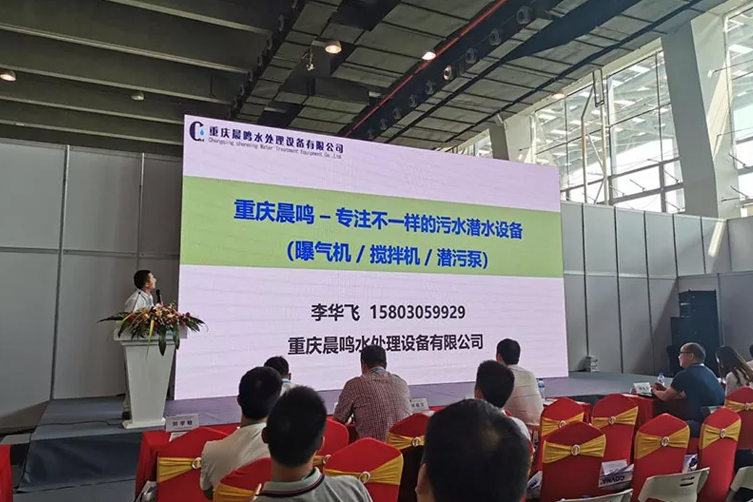 2019 COVNA•South China Environmental Protection Product Promotion and Technology Summit Grandly Held (6) COVNA•การประชุมสุดยอดเทคโนโลยีและการส่งเสริมผลิตภัณฑ์ปกป้องสิ่งแวดล้อมของจีนตอนใต้ประจำปี 2019 จัดขึ้นอย่างยิ่งใหญ่ (6)