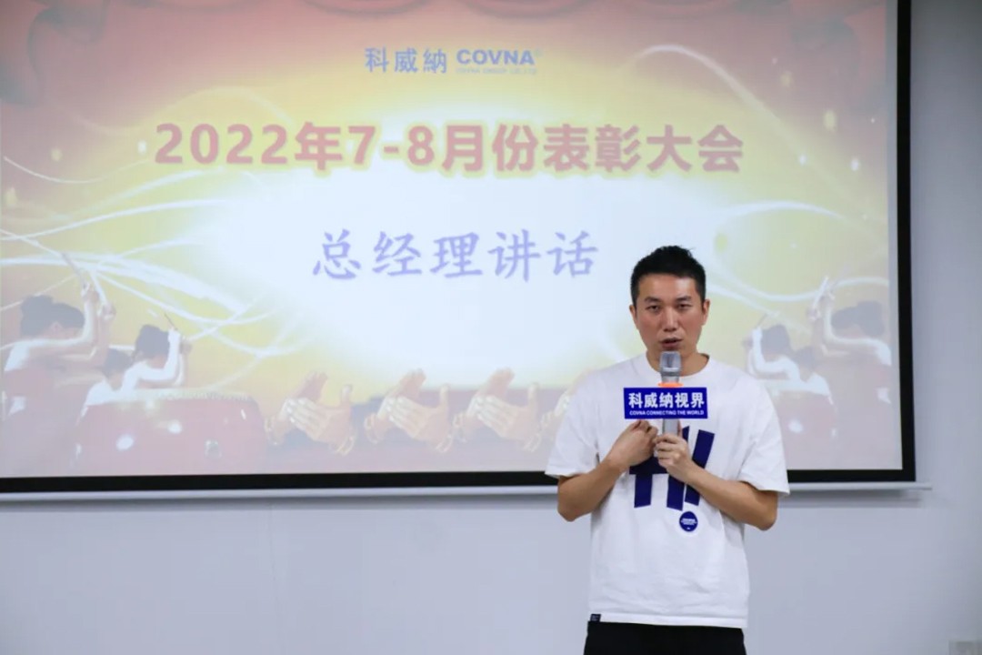 Discurso del Gerente General Hong