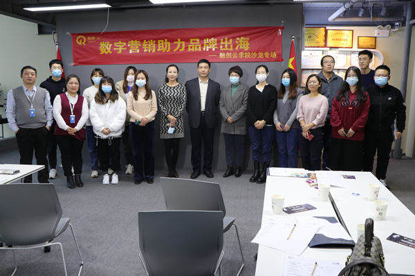 [LinkedIn opens the door to the world - a new track for overseas visitors] The exchange meeting concluded successfully