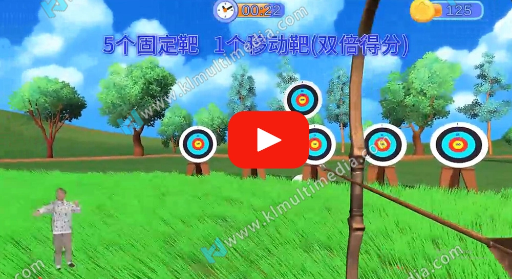 الرماية الافتراضية