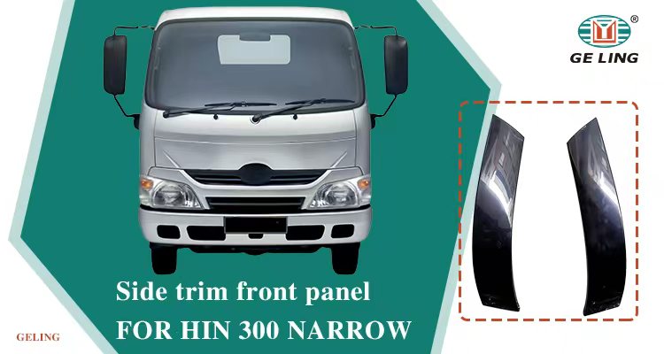 Hino 300 Dutro Боковая декоративная передняя панель