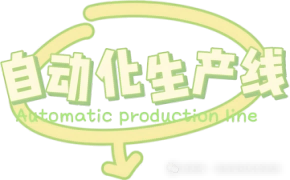 Composite Polymer Waterproof Membrane Production Line23 복합 폴리머 방수막 생산 라인23