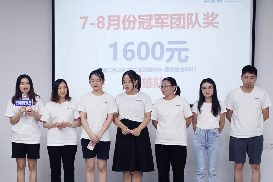 Reconocimiento al Equipo Campe&oacute;n PK julio-agosto