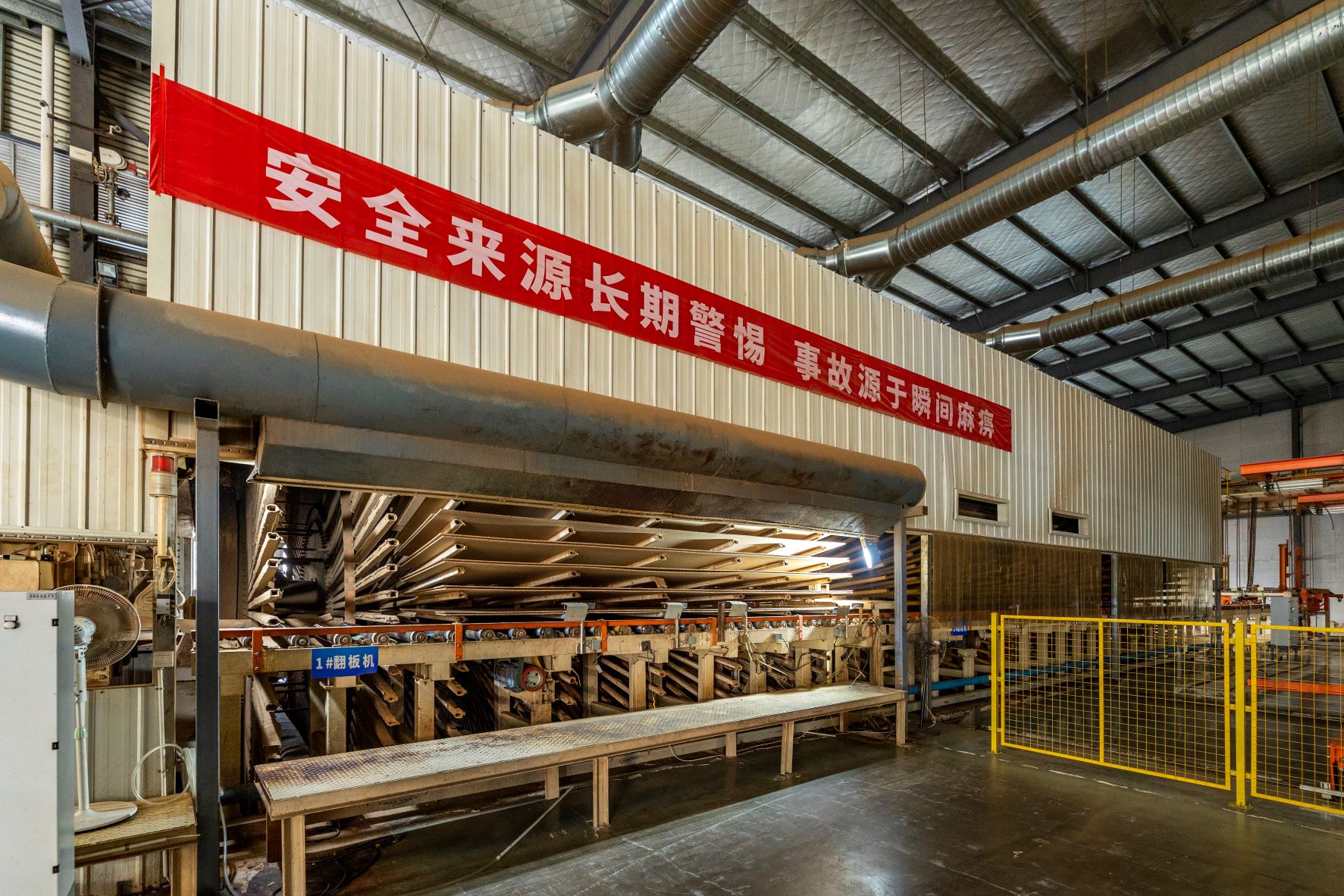 Linha de resfriamento