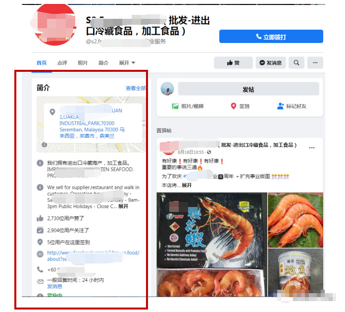 品牌主页打造指南，品牌+引流获客一步到位！