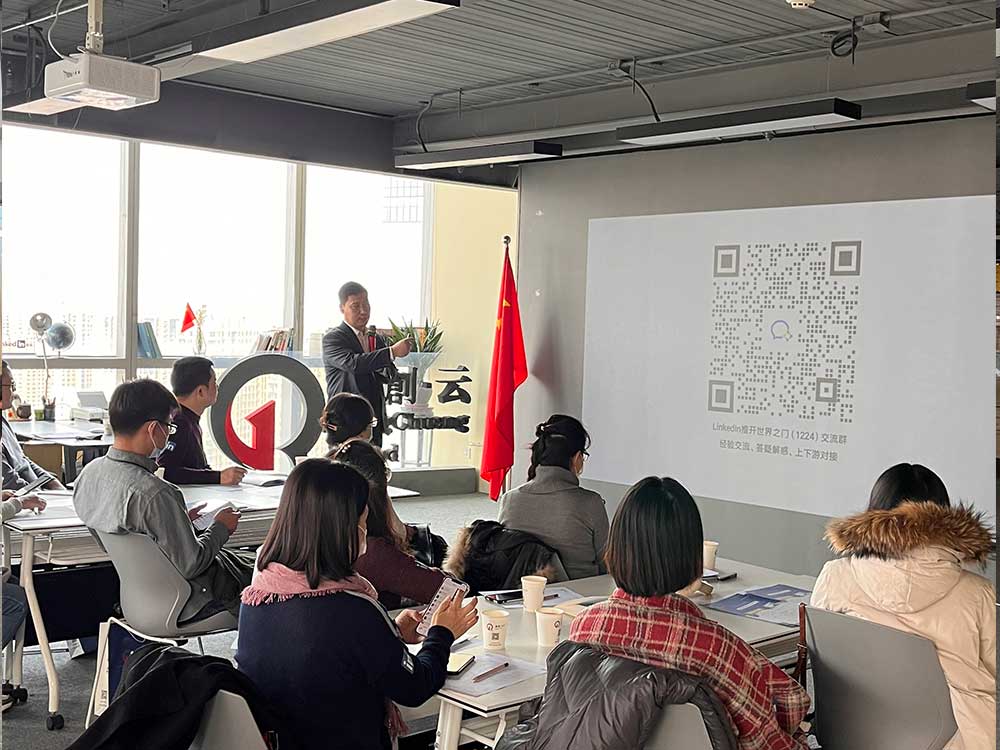 【LinkedIn 推开世界之门】交流会2.0圆满结束
