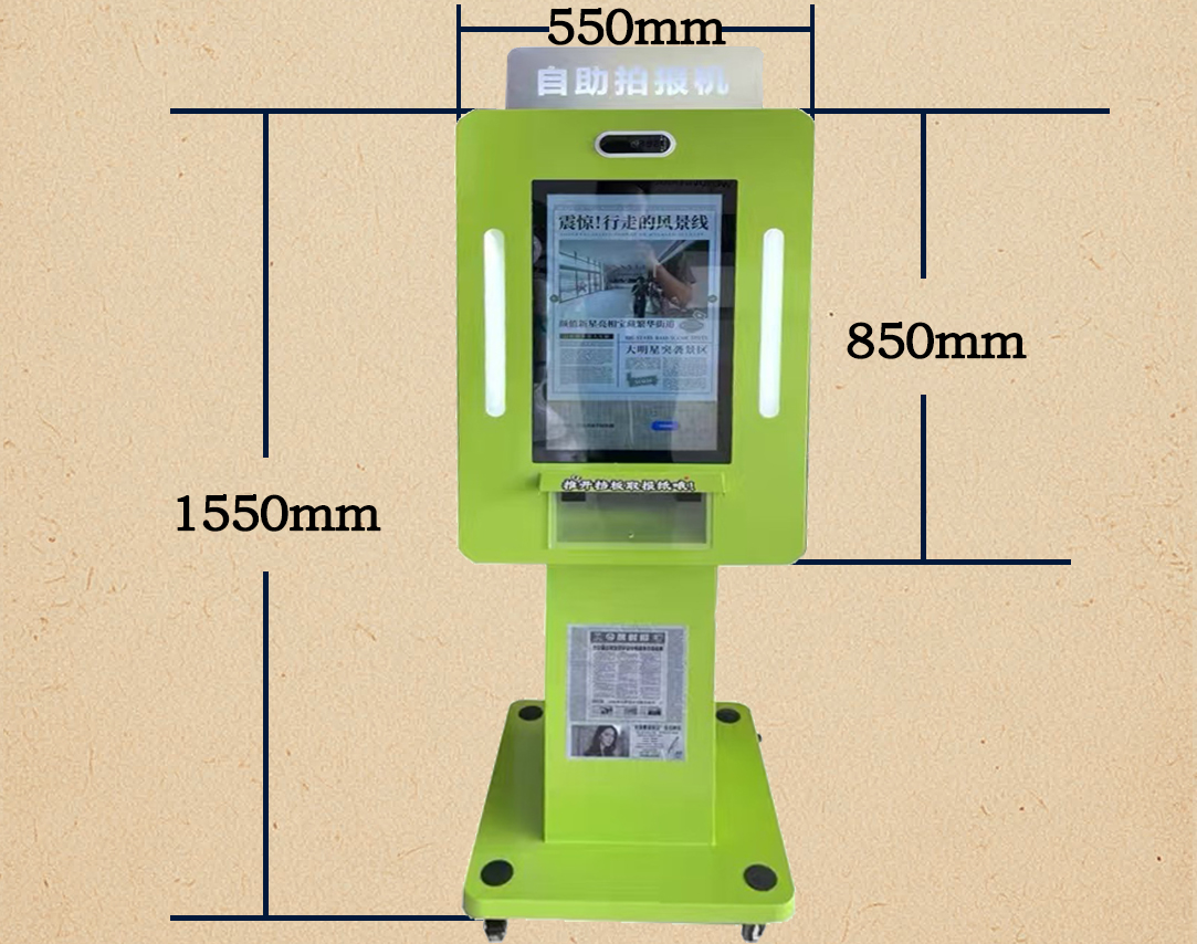 كشك تصوير الصحف في الأماكن المغلقة