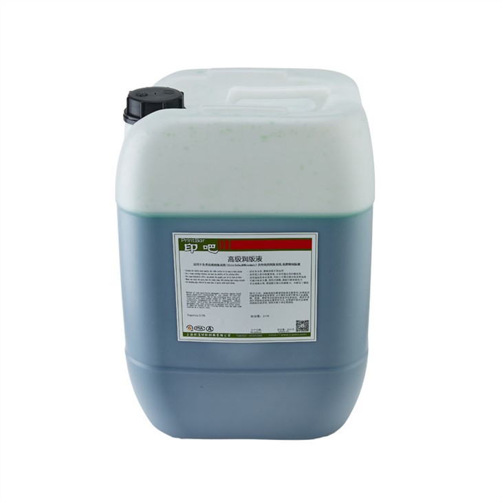 napredna rešitev-fountain-sheet-fed-55184718222