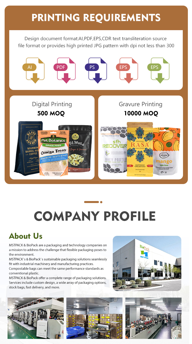 ถุงกันเด็ก