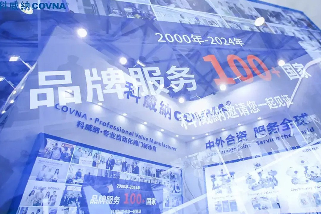 COVNA tampil perdana di China Environment Expo ke-25 &middot; Pameran Shanghai (12)