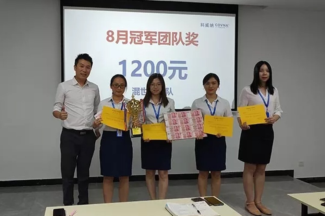การประชุม Q2 2019 ของ COVNA จบลงด้วยดี (3)