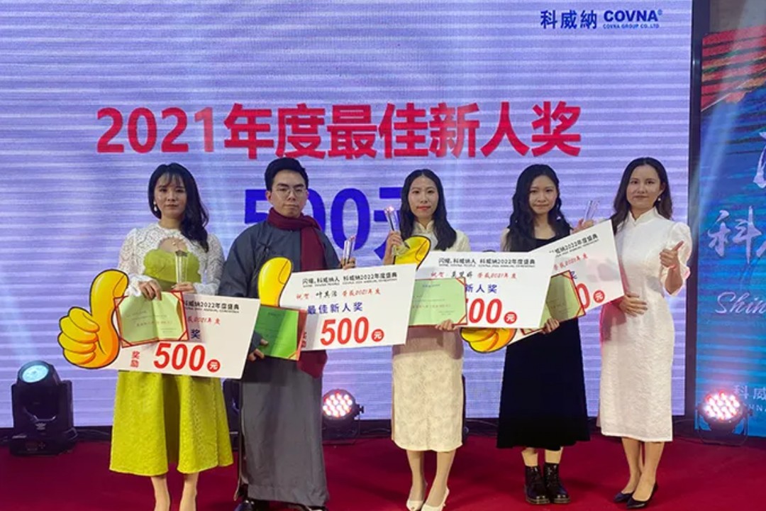 COVNA 'ราตรีส่องแสง' 2021 (8)