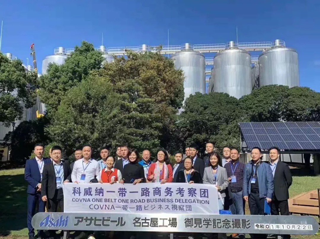 Asahi Breweries (1)