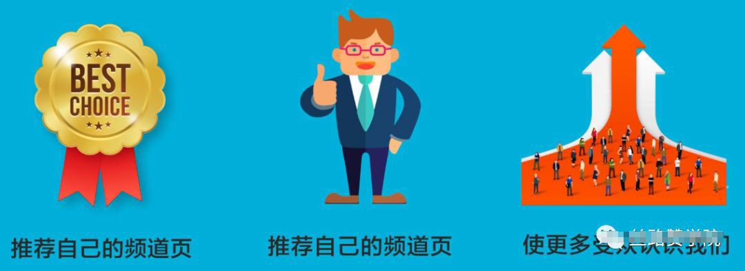 YouTube 视频引流