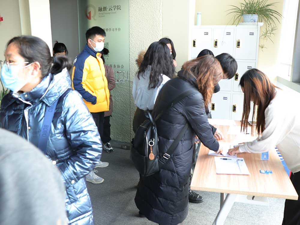 融创云学院【LinkedIn 推开世界之门】交流会2.0圆满结束