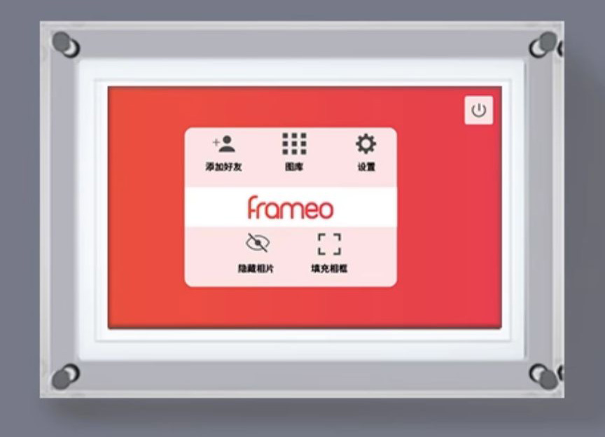 Digital Frame Style2