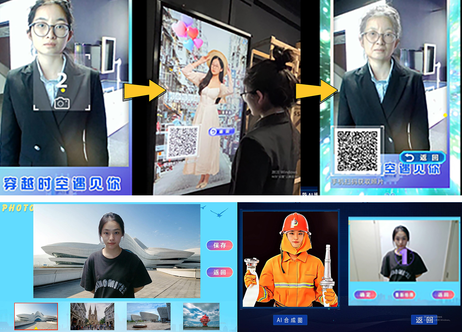 AI Photo Booth Exhibit