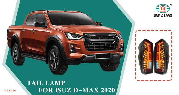 Модифицированный светодиодный задний фонарь с дымовой линзой для ISUZU DMAX 2020 2021