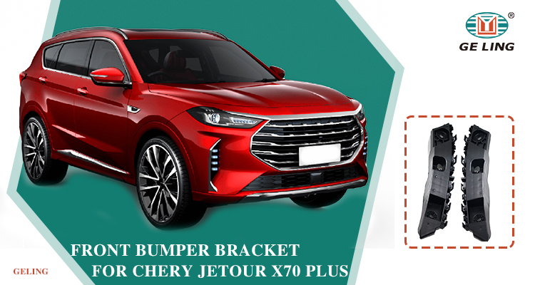F182803532 ตัวยึดกันชนหน้าสำหรับ Chery Jetour X70 Plus