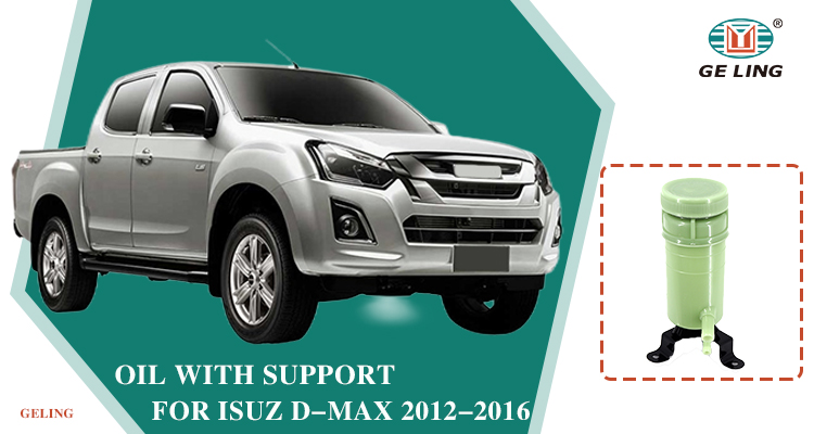 ถังน้ำมัน สำหรับ Isuzu Dmax 2015
