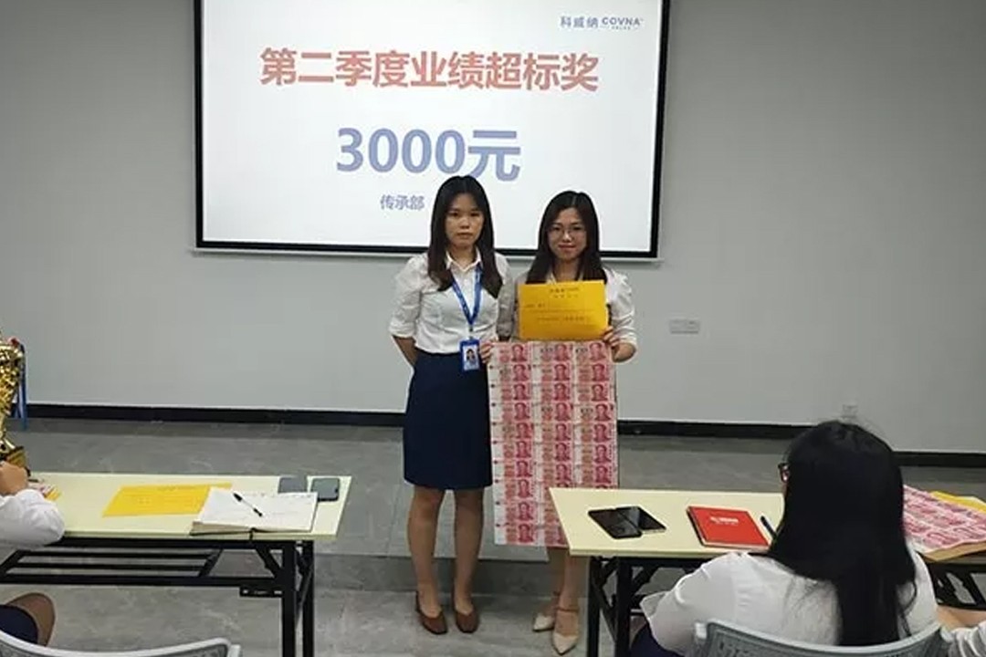 การประชุม Q2 2019 ของ COVNA จบลงด้วยดี (8)