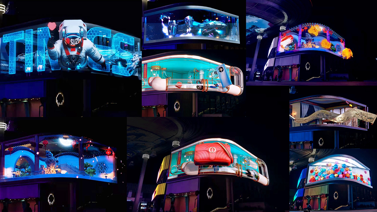 شاشة عرض تفاعلية خارجية