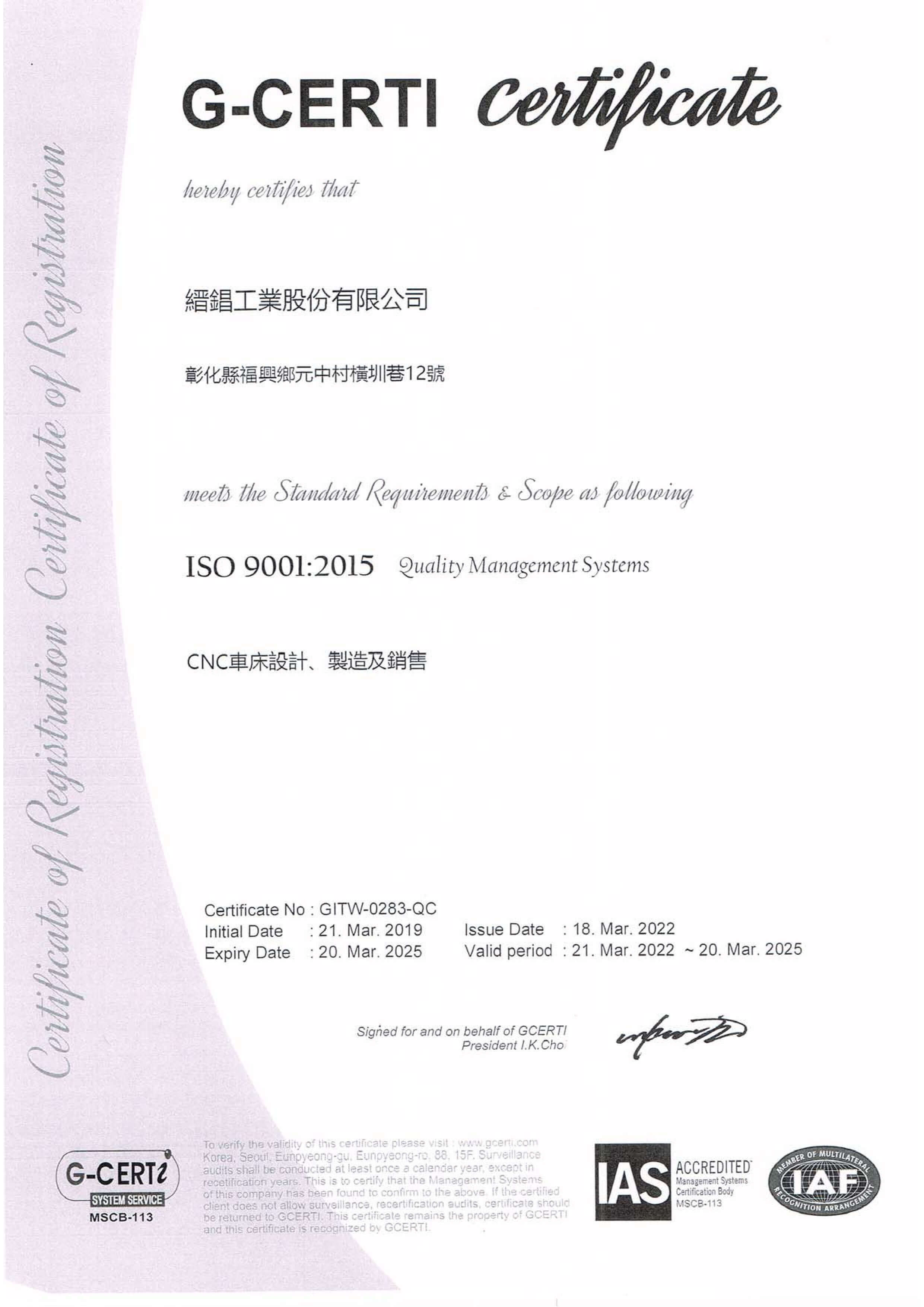 Tour CNC de type suisse ISO