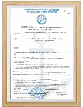 Certificação RS para espuma de PVC UNION P100 - Aplicações Marítimas e conformidade industrial