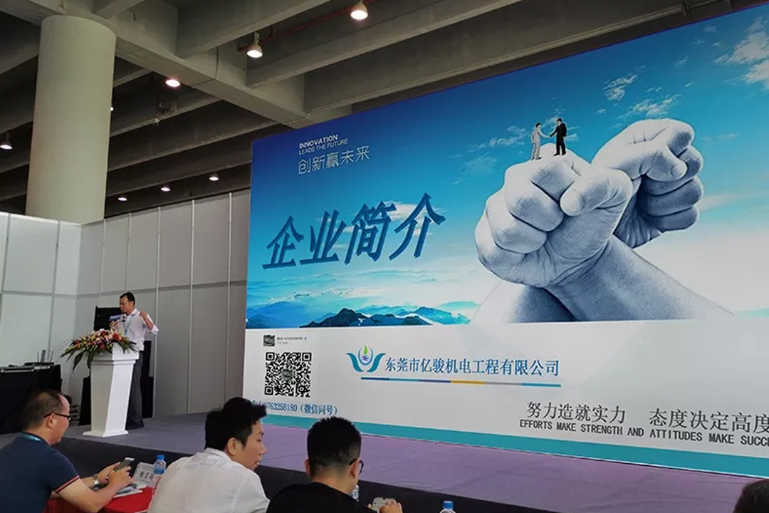 2019 COVNA•South China Environmental Protection Product Promotion and Technology Summit Grandly Held (8) COVNA•การประชุมสุดยอดเทคโนโลยีและการส่งเสริมผลิตภัณฑ์ปกป้องสิ่งแวดล้อมของจีนตอนใต้ประจำปี 2019 จัดขึ้นอย่างยิ่งใหญ่ (8)