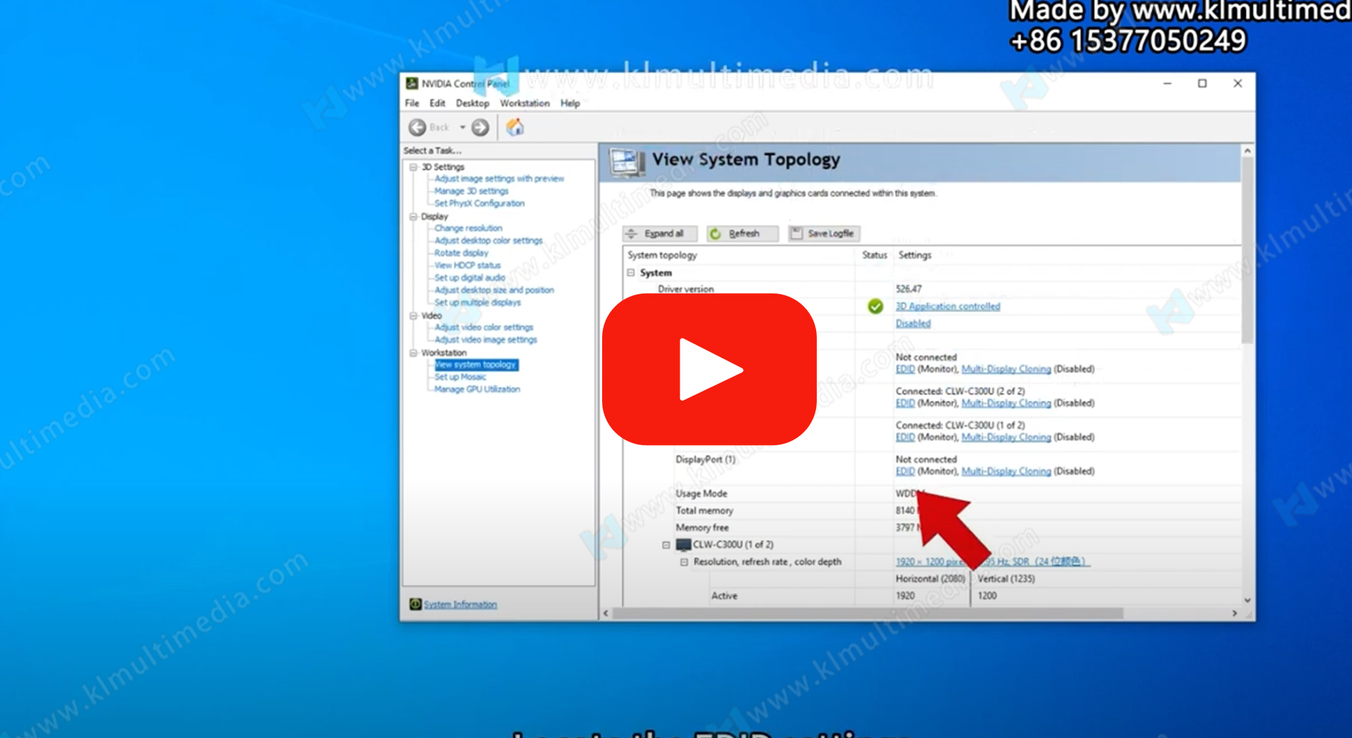 كيفية تكوين إيد