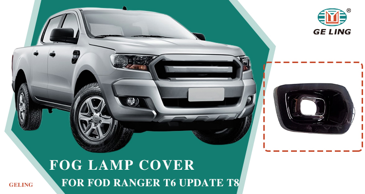 ชุดแต่งกระบะครอบไฟตัดหมอก Ford Ranger T7 2016-2018