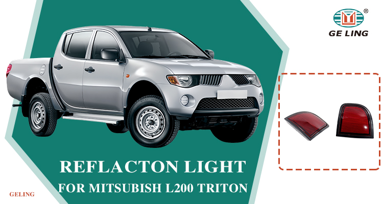 ไฟสะท้อนกันชนหลังสำหรับ Mitsubishi L200 Triton 2005
