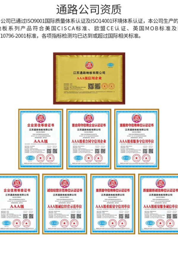 栄誉の証明