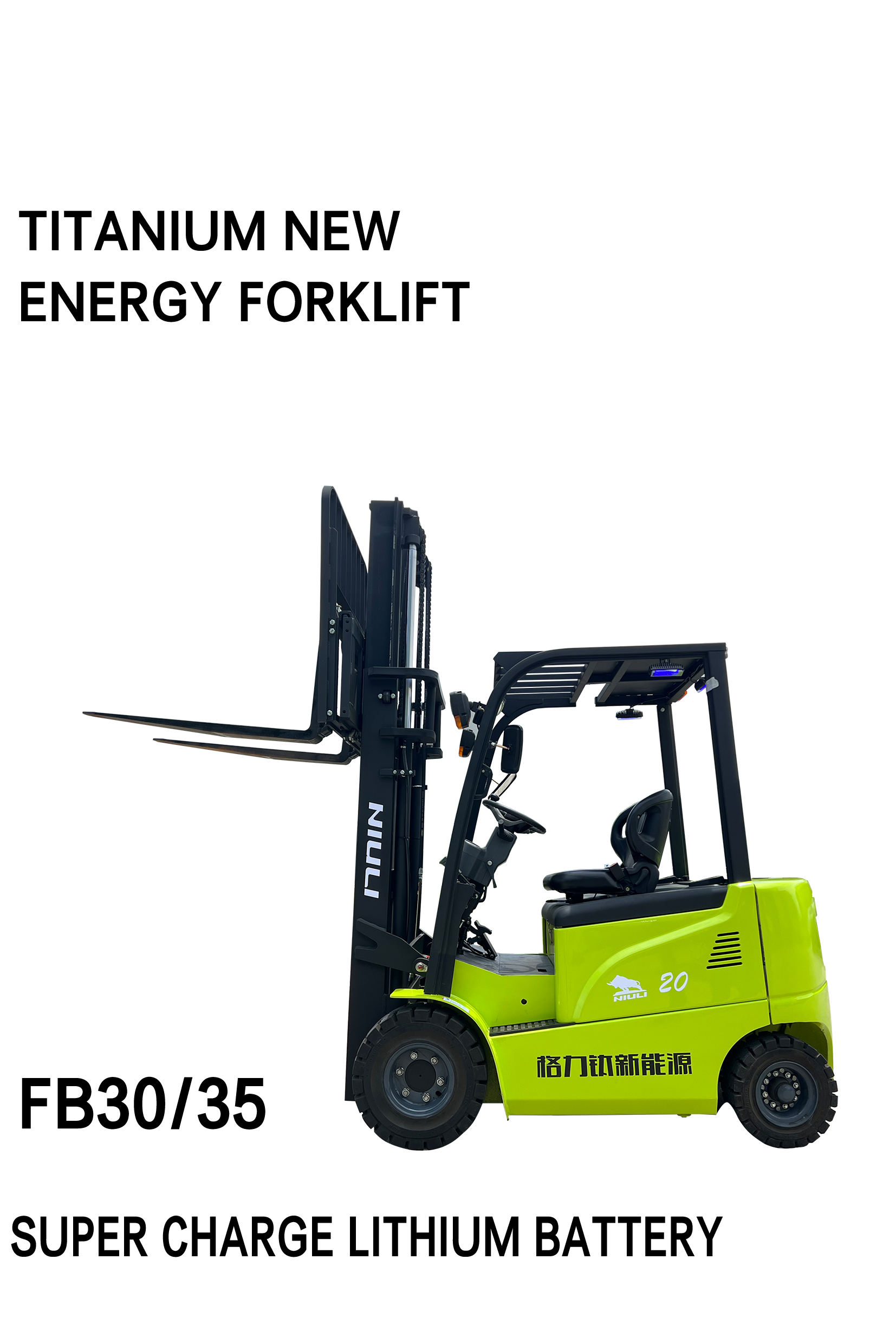 RAFFR&AElig;&ETH;UR LYFTA