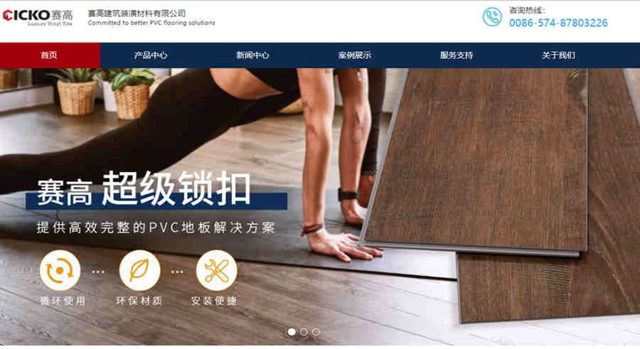 微信图片_20240719125700