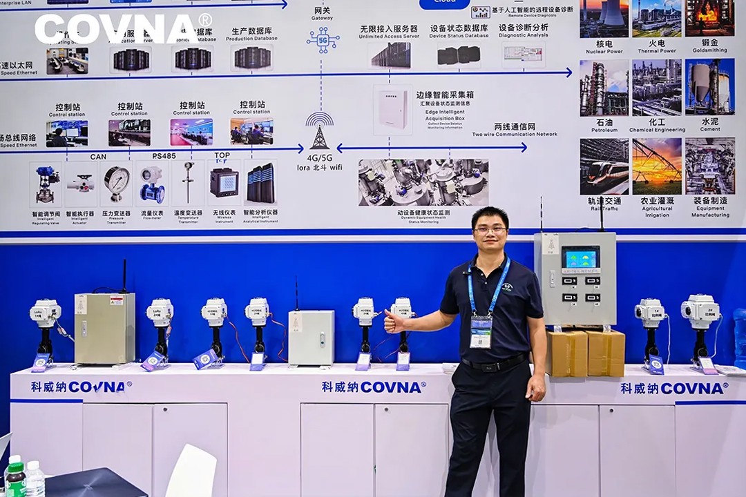 COVNA gl&auml;nzt auf der IE Expo China (Shenzhen) (18)