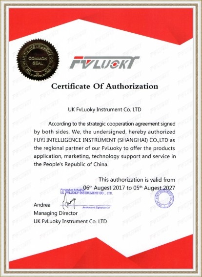 FlowMeter - Certificado de la oficina central de la oficina central Autorización de la operación del producto Certificado