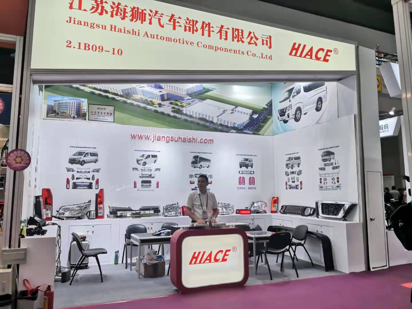 Jiangsu Haishi 2019 10OCT Canton Fair