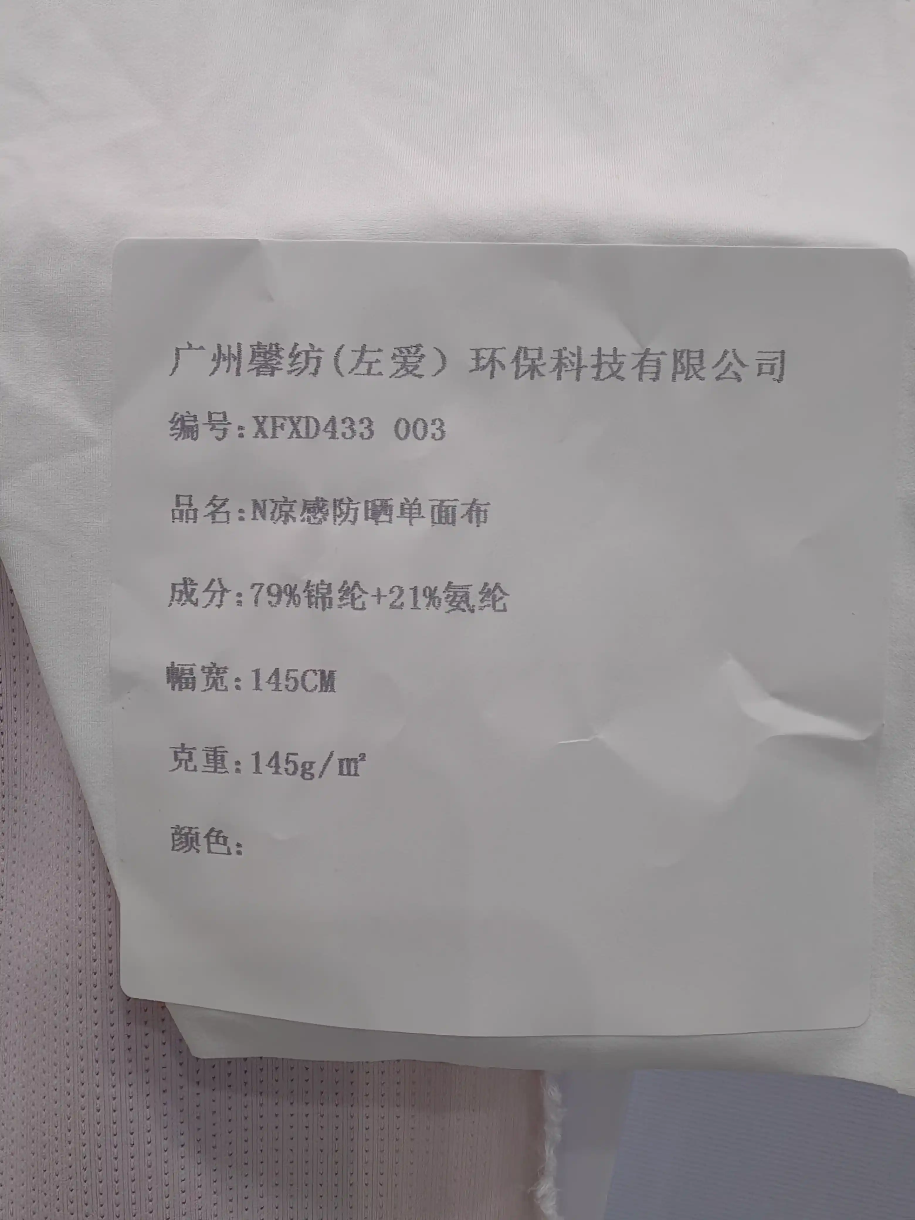 微信Image_20260330105352_790_4.webp