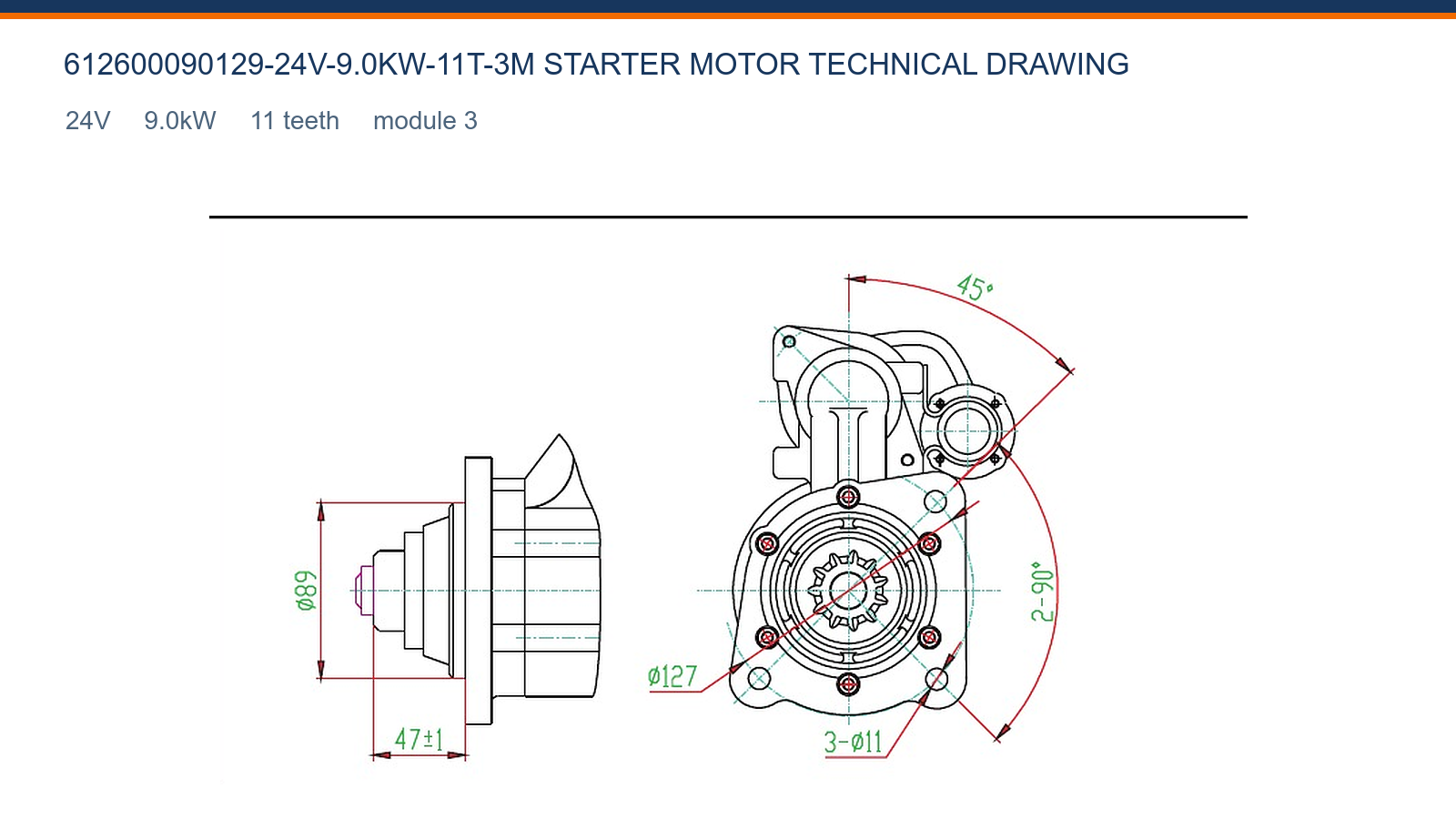 612600090129-24V-9.0KW-11T-3M ويتشاي بداية المحرك الرسم الفني 24V 9.0kW 11T