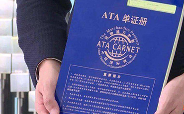 ATA CARNET (1)
